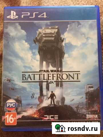 Игра для PS4 Старый Оскол - изображение 1