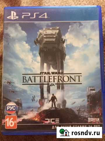 Игра для PS4 Старый Оскол - изображение 1