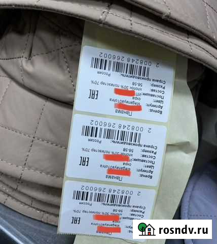 Печать этикеток wildberries Ozon Махачкала - изображение 1