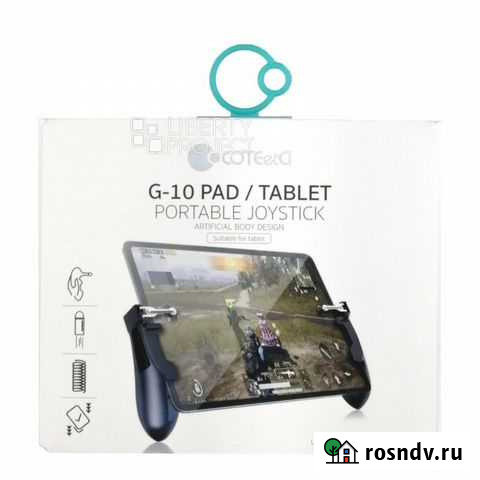 Геймпад-держатель для планшета Калининград - изображение 1