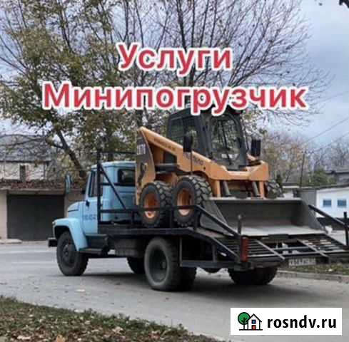 Услуги минипогрузчика на длительный срок Нальчик - изображение 1