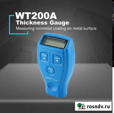 Толщиномер WT200A Кыштым - изображение 1