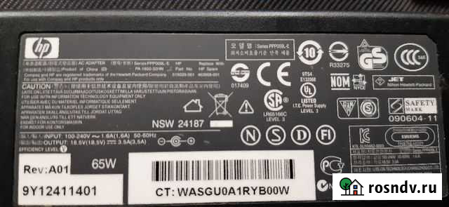 Блок питания ноутбука HP Зеленоградск - изображение 1