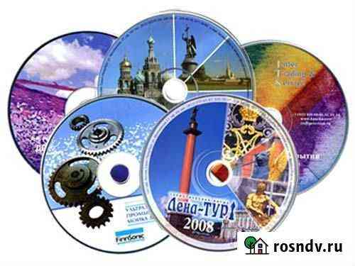 DVD диски,игры для пк Нерюнгри