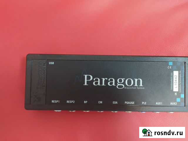 Полиграф Ставрополь - изображение 1