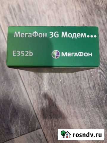 Модем Кузнецк - изображение 1