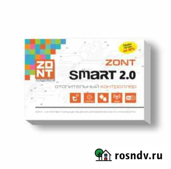 Система умный котел zont Егорьевск - изображение 1