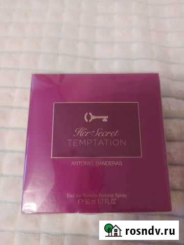 Туалетная вода Петрозаводск - изображение 1