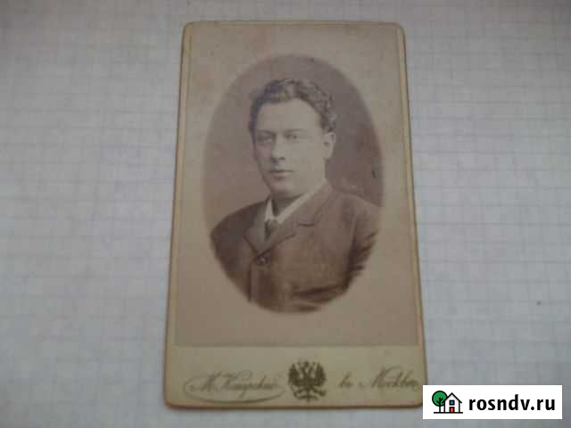 Ретро фотография Оренбург - изображение 1