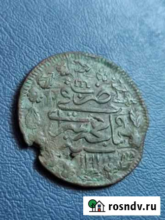 Копейка (2 акче) 1191 г.х 5 год Шахин Гирей Симферополь - изображение 1