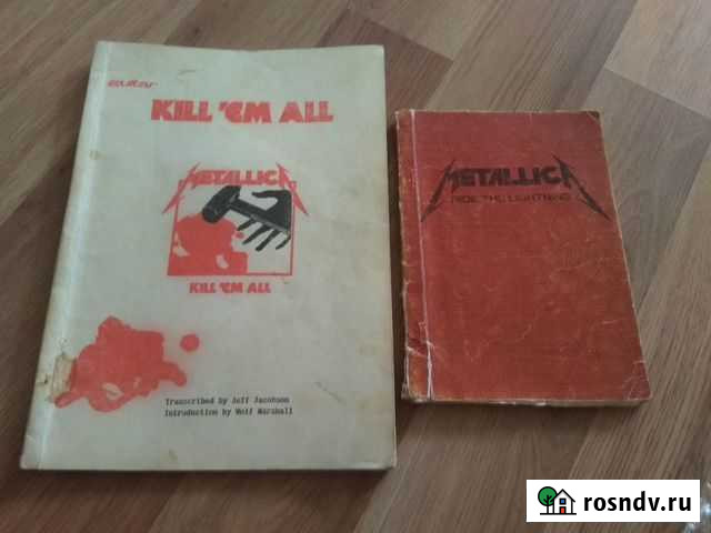 Ноты Металлика 1990 г Красногорск - изображение 1