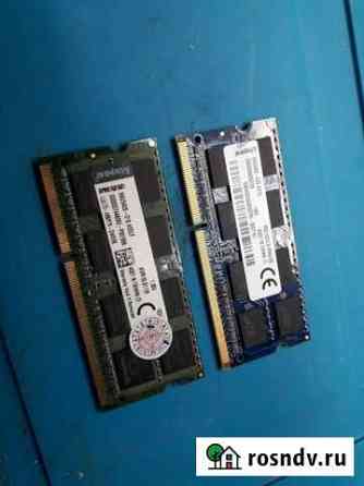 На ноутбук ddr3 8gb Смоленск