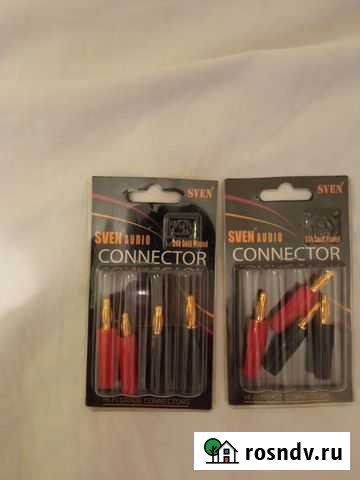 Коннекторы акустические Рыбинск - изображение 1