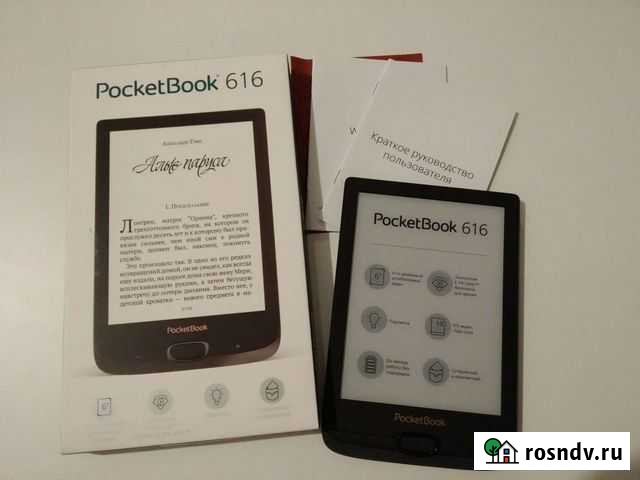 Pocketbook 616 Санкт-Петербург - изображение 1