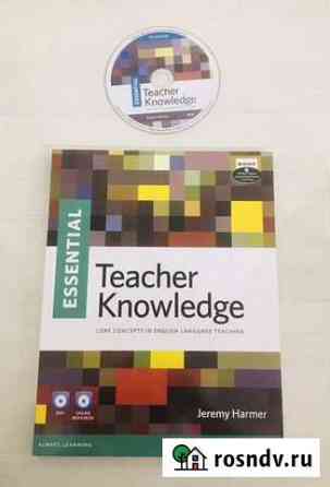 Essential Teacher Knowledge Новые Энгельс