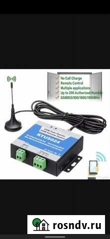 Gsm реле RTU5024 дистанционное открывание ворот Махачкала - изображение 1