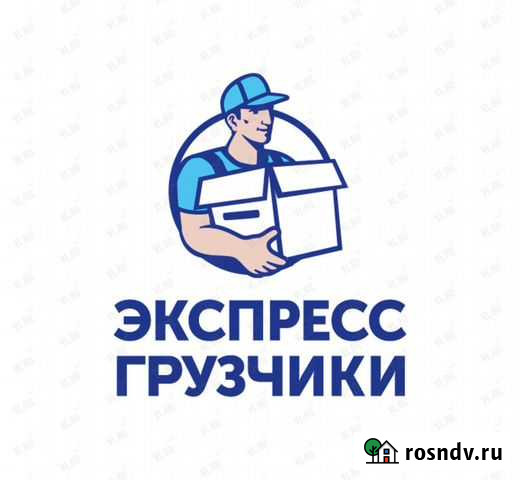 Грузчики с газелью. Переезды. Вынос мусора Череповец - изображение 1