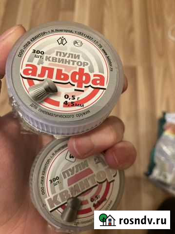 Пули квинтор Калуга - изображение 1