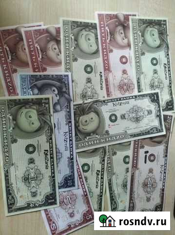 Кидзы.Деньги Кидзании Москва - изображение 1