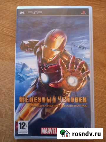 Игра для PSP Белгород - изображение 1