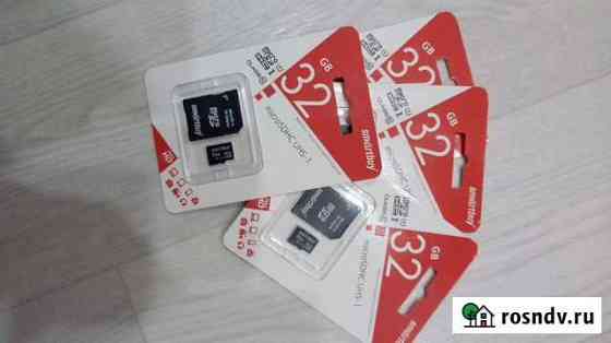 Карта памяти MicroSD Казань