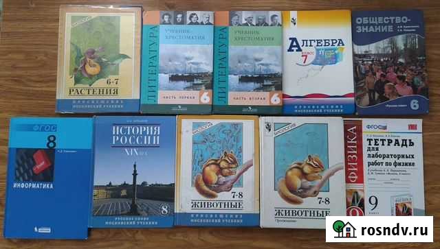 Книги школьные Хасавюрт - изображение 1