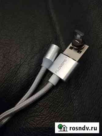 Зарядка / Кабель / Шнур Micro-USB магнитный Санкт-Петербург