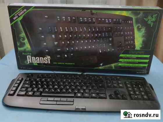 Клавиатура razer anansi Волгоград