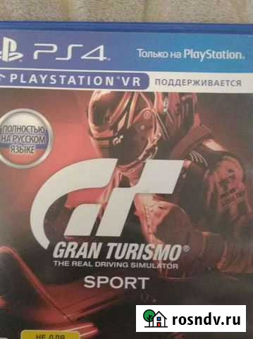 Игры для ps4 Подольск - изображение 1