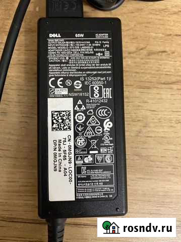 Оригинал Блок питания Dell (зарядное устройство) Екатеринбург - изображение 1