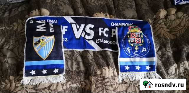 Шарф матчевый Малага - Порту 2013 Гатчина - изображение 1