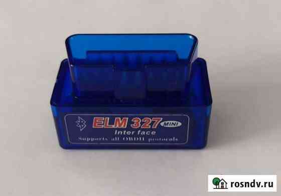 ELM327 v1.5 Новосибирск