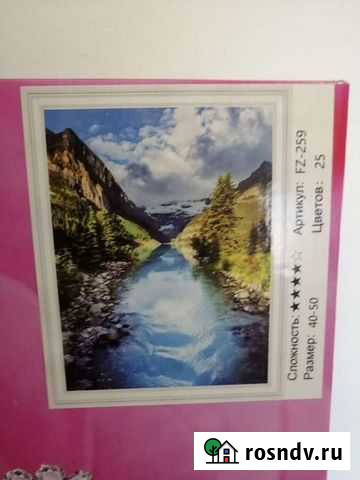 Алмазная мозаика 40*50 Новокузнецк - изображение 1