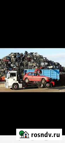Прием металлолома Вязьма - изображение 1