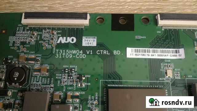 T315HW04 Нижневартовск - изображение 1