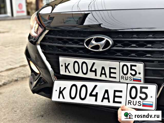 Дубликаты номеров российских Махачкала - изображение 1