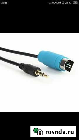 Кабель aux alpine Иваново - изображение 1