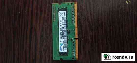Оперативная память ddr3 для ноутбука Заозерный