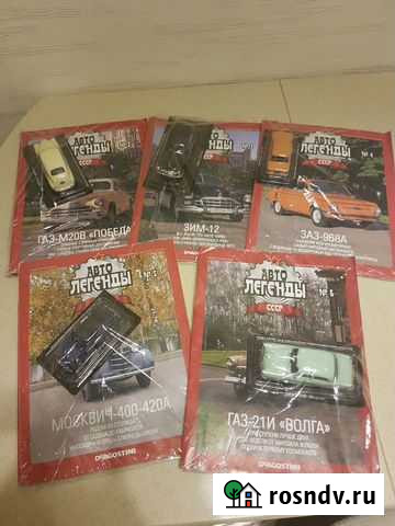 Модели автолегенды СССР Калуга - изображение 1