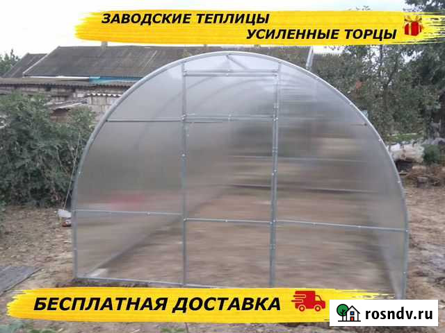 Теплица Успенское - изображение 1