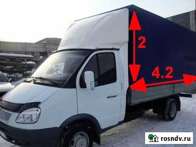 Грузоперевозки газель город-межгород Сызрань - изображение 1