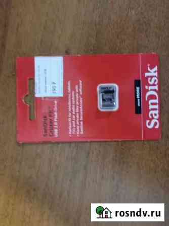 Флешка SanDisk, компактная 16 гигов Волгоград