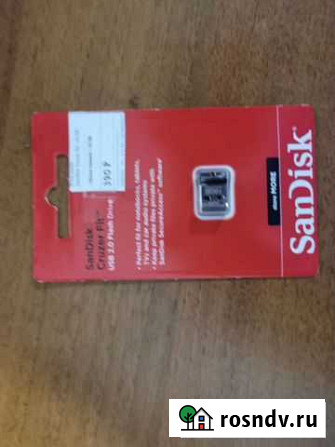 Флешка SanDisk, компактная 16 гигов Волгоград - изображение 1