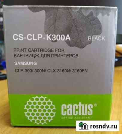 Картридж для принтеров CS-CLP-K300A Чебоксары