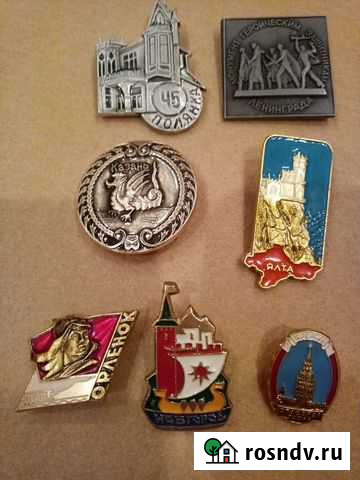 Значки Киров - изображение 1