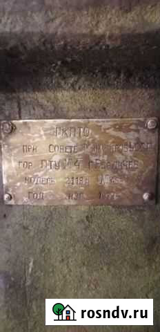 Электродвигатель бу 380 квт Вольск - изображение 1