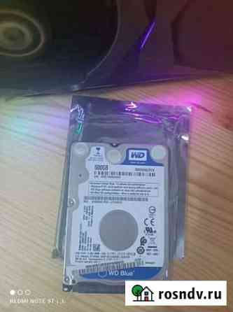Жесткий диск 2.5 500gb Кострома