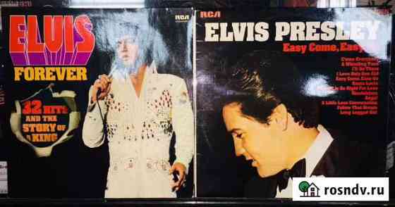 Виниловые пластинки LP Elvis Presley Курган