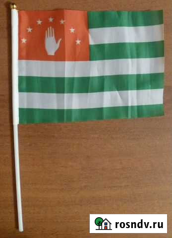 Маленький флаг Абхазии Новочеркасск - изображение 1