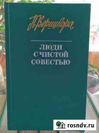 Домашняя библиотека 3 Коркино